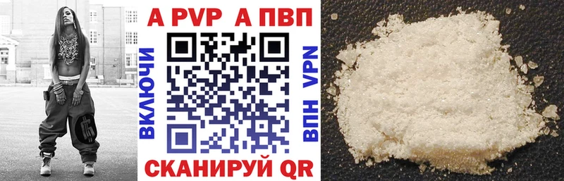 блэк спрут как зайти  Закаменск  Alfa_PVP СК 