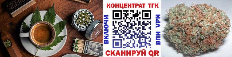 omg где купить наркоту Закаменск Еда ТГК конопля