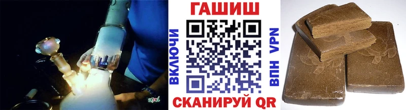 ГАШИШ Cannabis shop наркотические препараты Закаменск