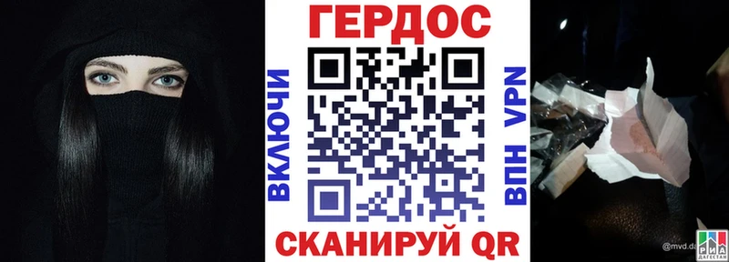 ГЕРОИН белый  Закаменск 