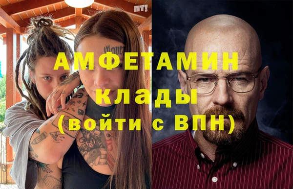 спайс Алексин