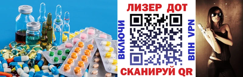 ЛСД экстази ecstasy где купить наркоту Закаменск