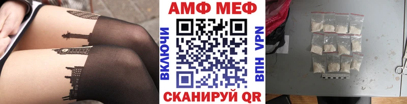 Метамфетамин Декстрометамфетамин 99.9%  Закаменск 