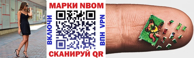 цены   Закаменск  Наркотические марки 1,5мг 
