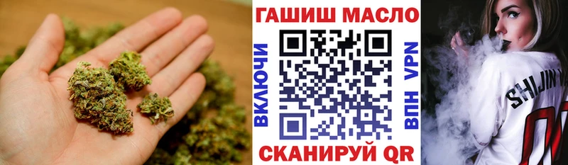Дистиллят ТГК гашишное масло  наркотики  Закаменск 