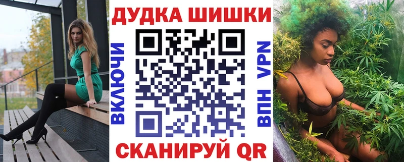 Бошки Шишки AK-47 Закаменск